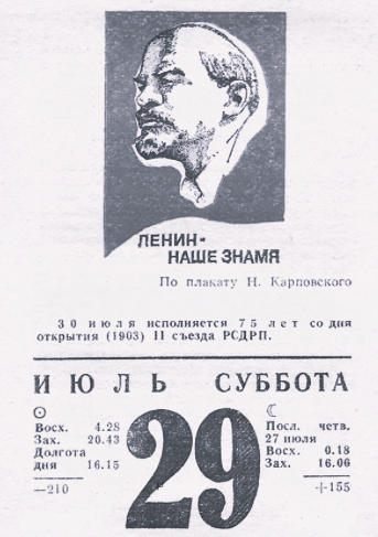 Иллюстрация к заданию, рис.1