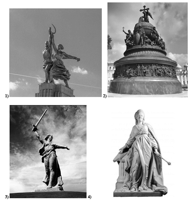 Иллюстрация к заданию, рис.2