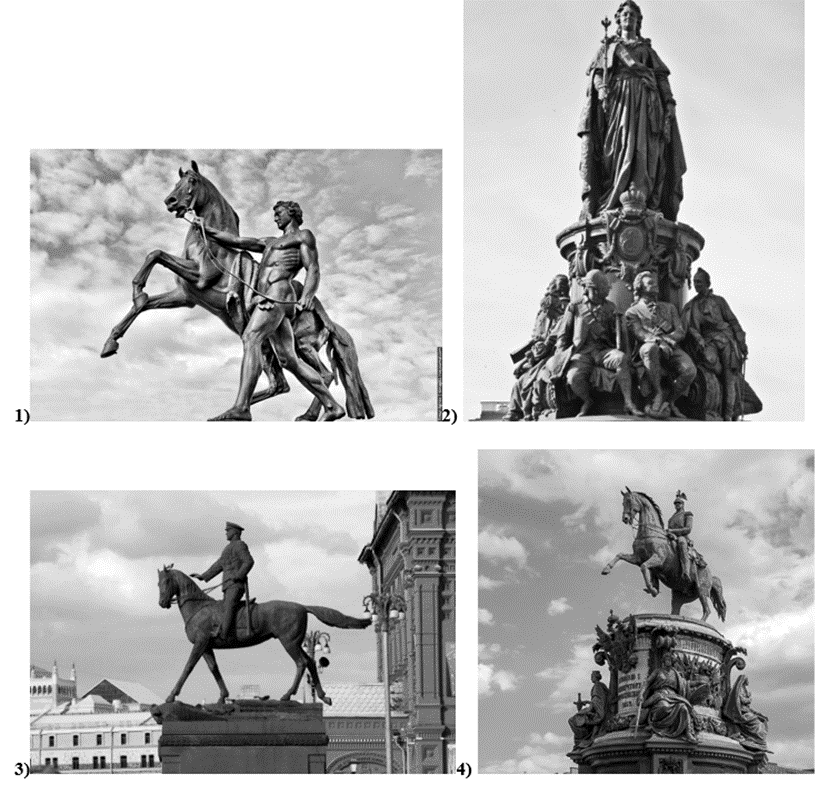 Иллюстрация к заданию, рис.2
