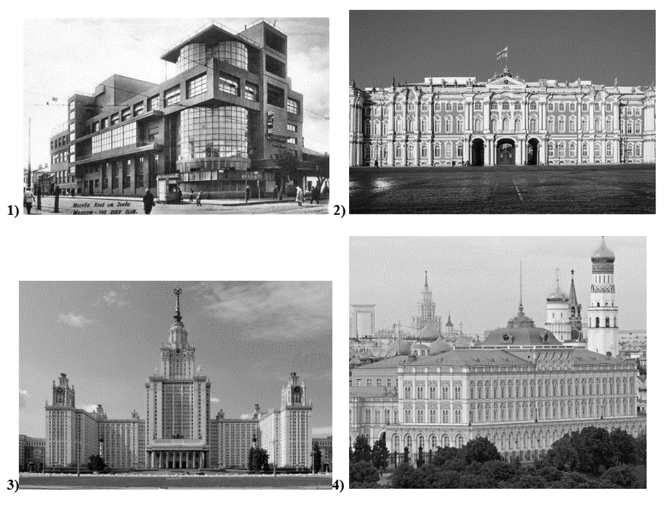 Иллюстрация к заданию, рис.2