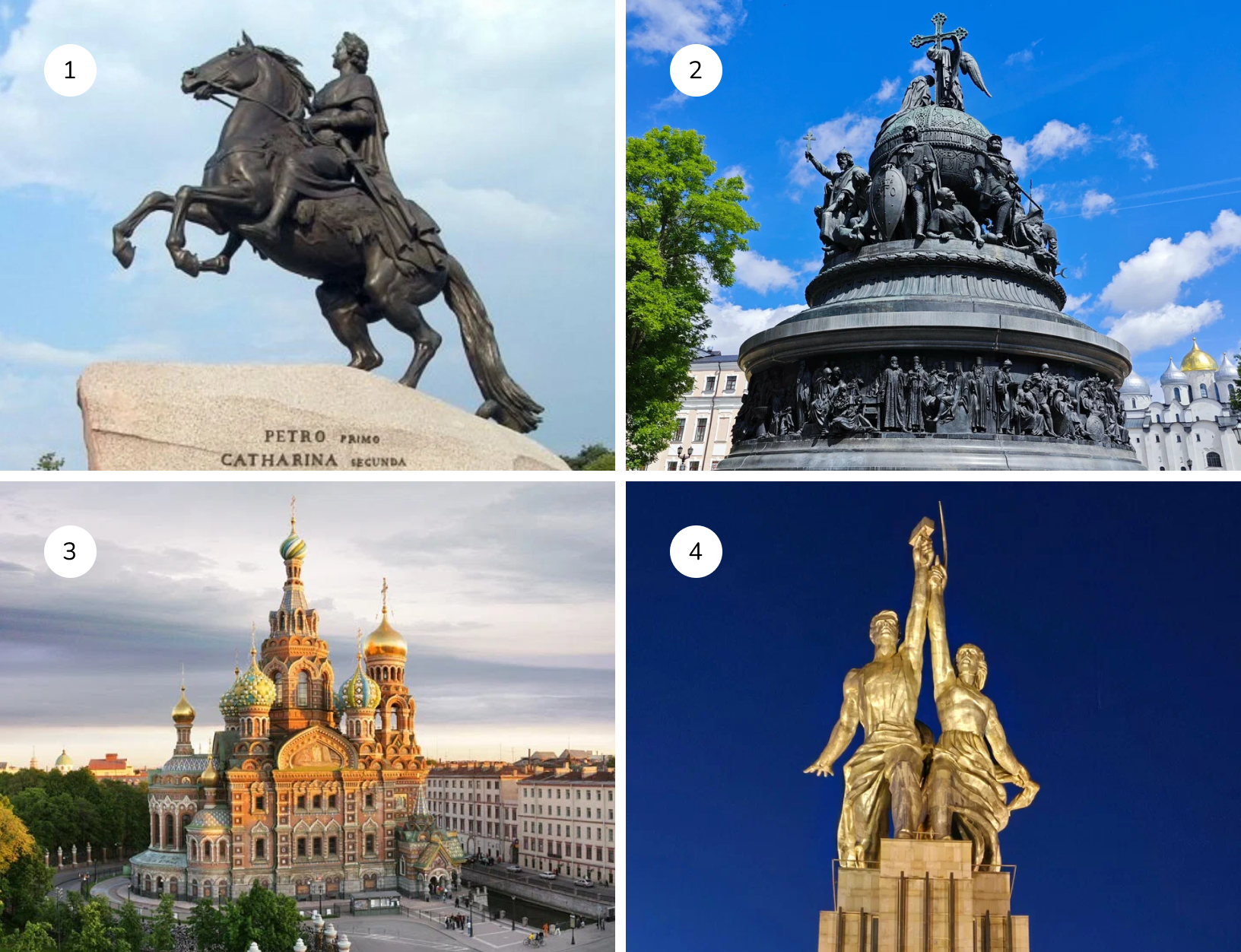 Иллюстрация к заданию, рис.2