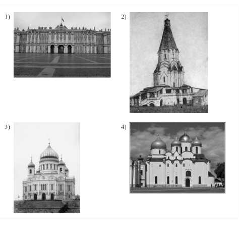 Иллюстрация к заданию, рис.2