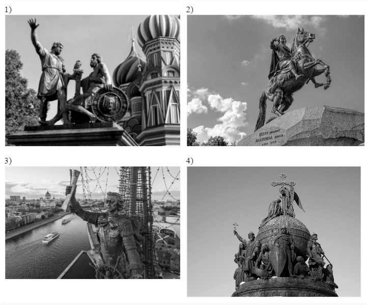 Иллюстрация к заданию, рис.2