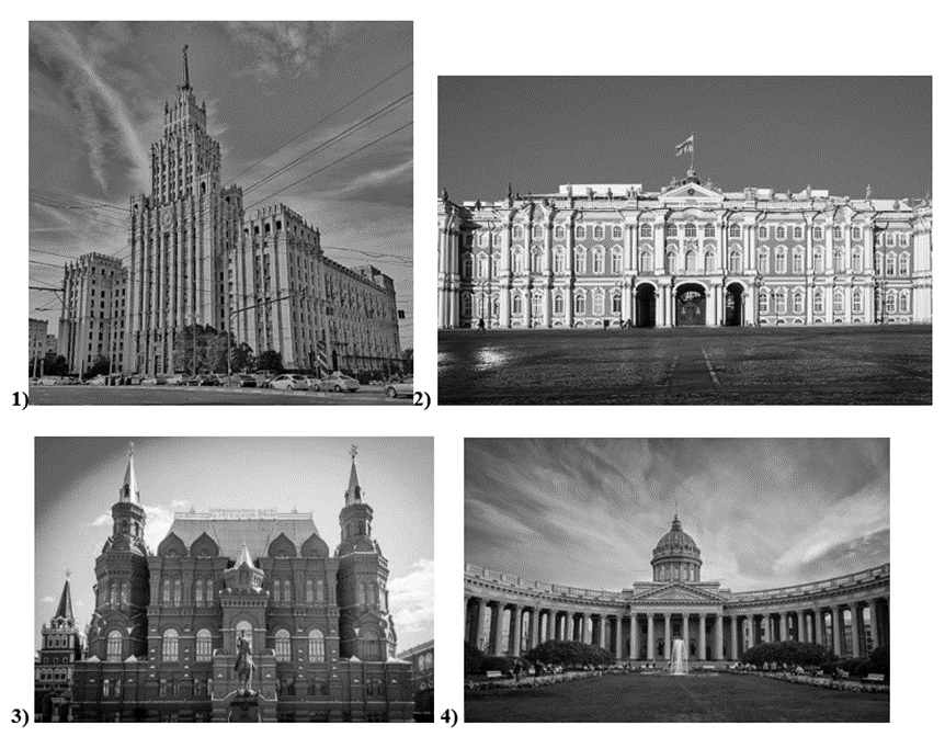 Иллюстрация к заданию, рис.2