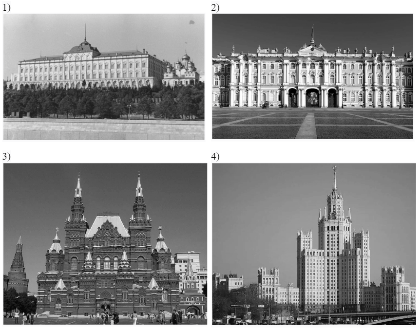 Иллюстрация к заданию, рис.2