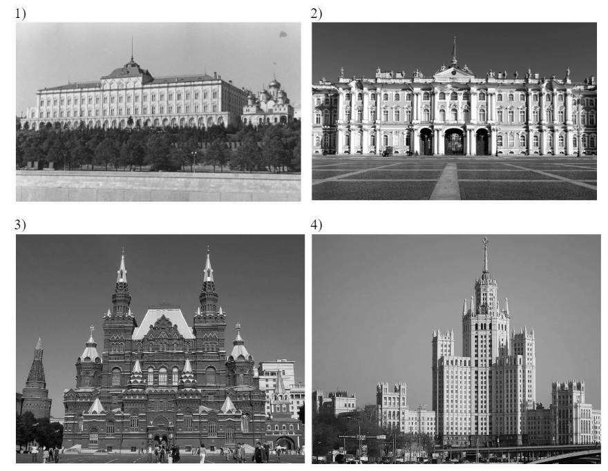 Иллюстрация к заданию, рис.2