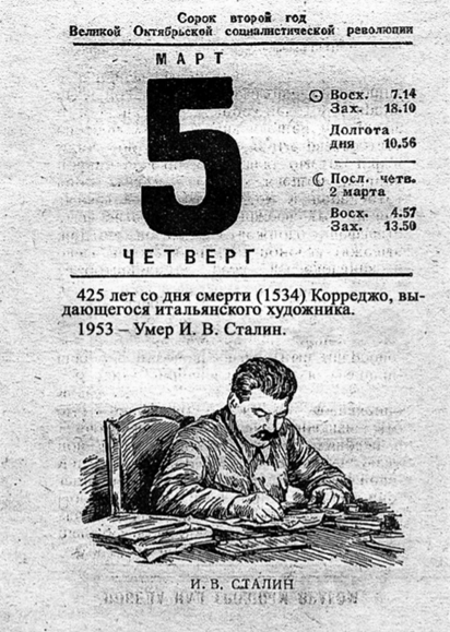 Иллюстрация к заданию, рис.1