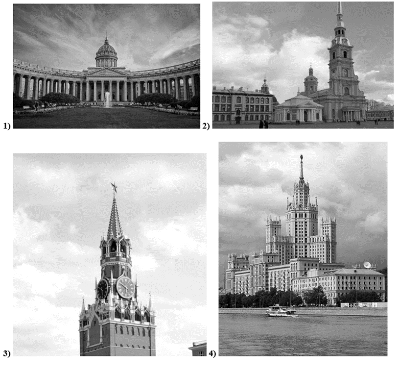 Иллюстрация к заданию, рис.2