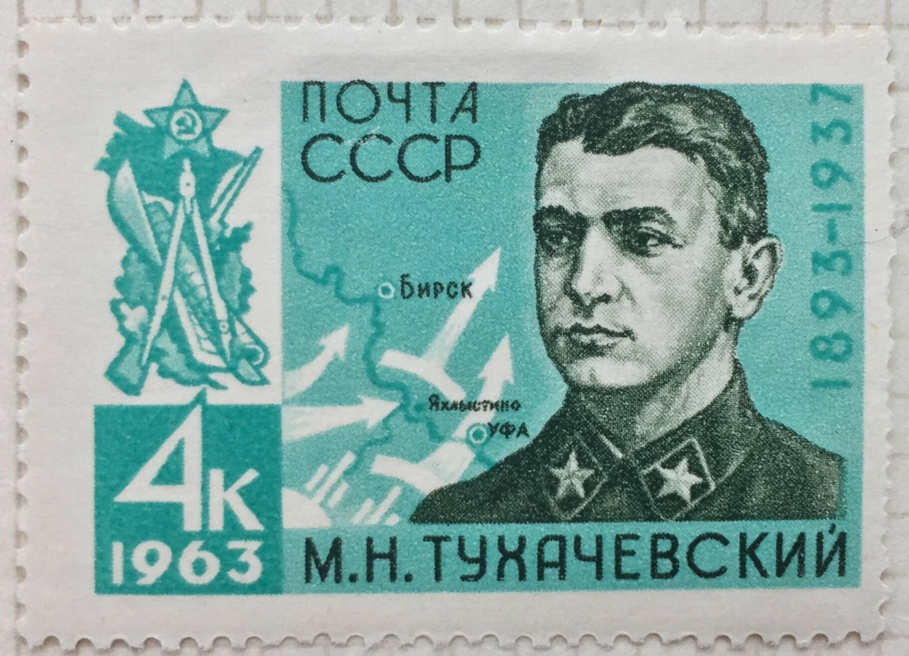 Иллюстрация к заданию, рис.1