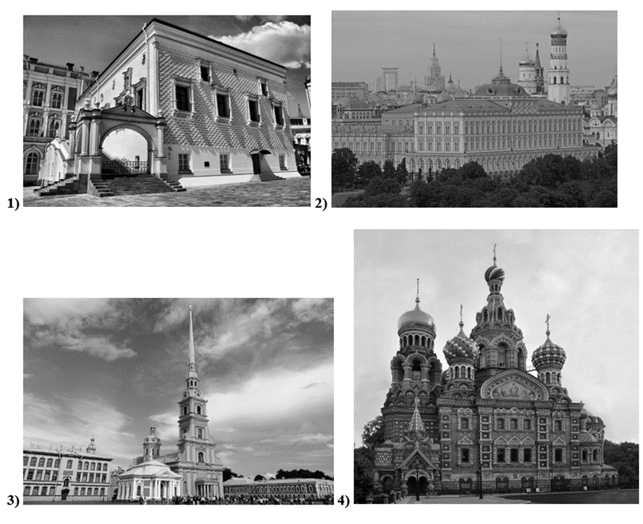 Иллюстрация к заданию, рис.2