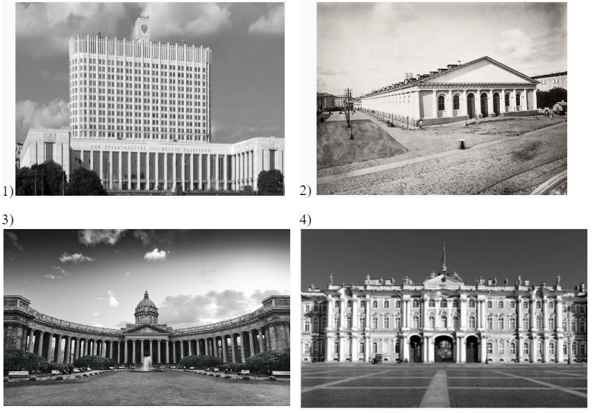 Иллюстрация к заданию, рис.2