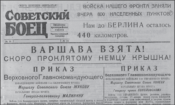 Иллюстрация к заданию, рис.1