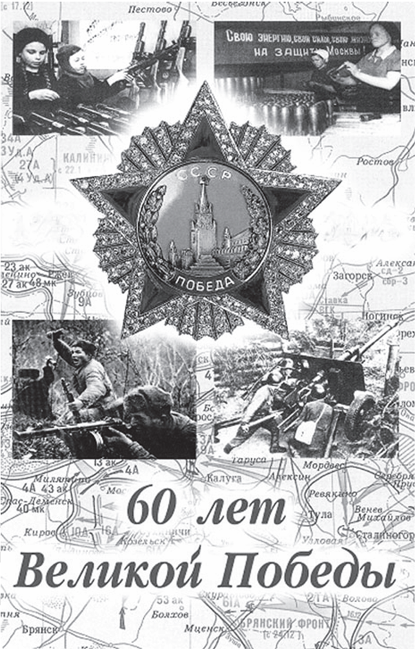 Иллюстрация к заданию, рис.1