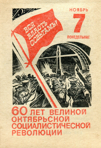 Иллюстрация к заданию, рис.1