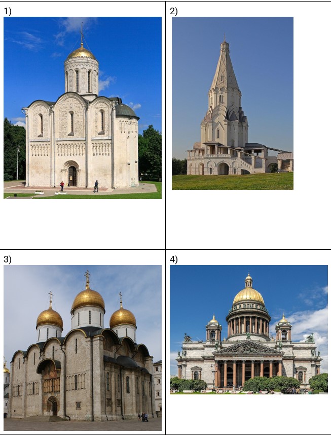 Иллюстрация к заданию, рис.2