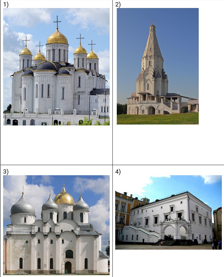 Иллюстрация к заданию, рис.2