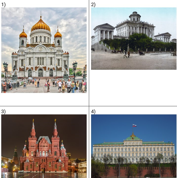 Иллюстрация к заданию, рис.2