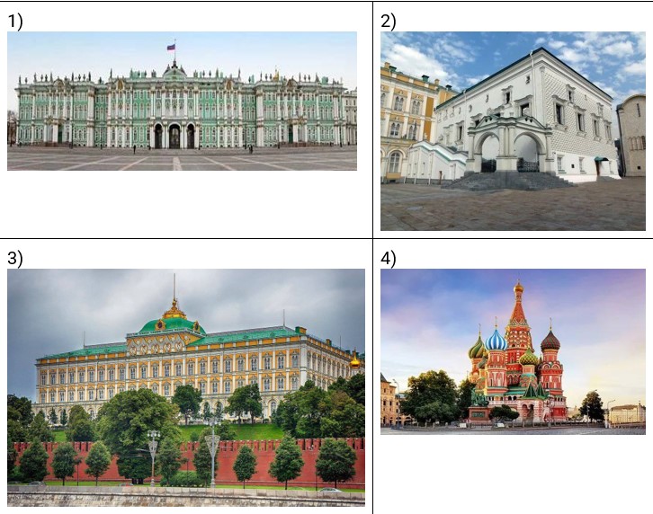 Иллюстрация к заданию, рис.2