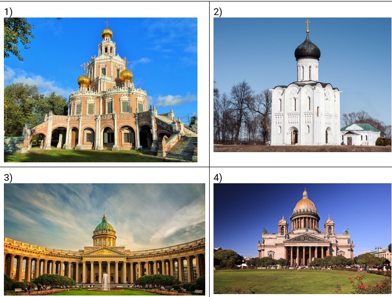 Иллюстрация к заданию, рис.2