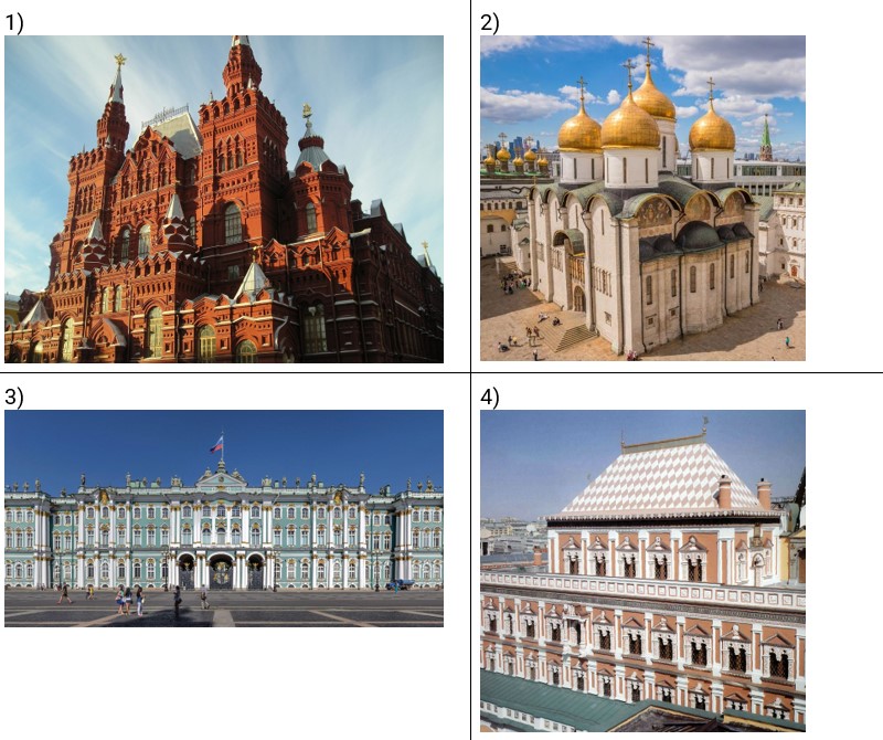 Иллюстрация к заданию, рис.2