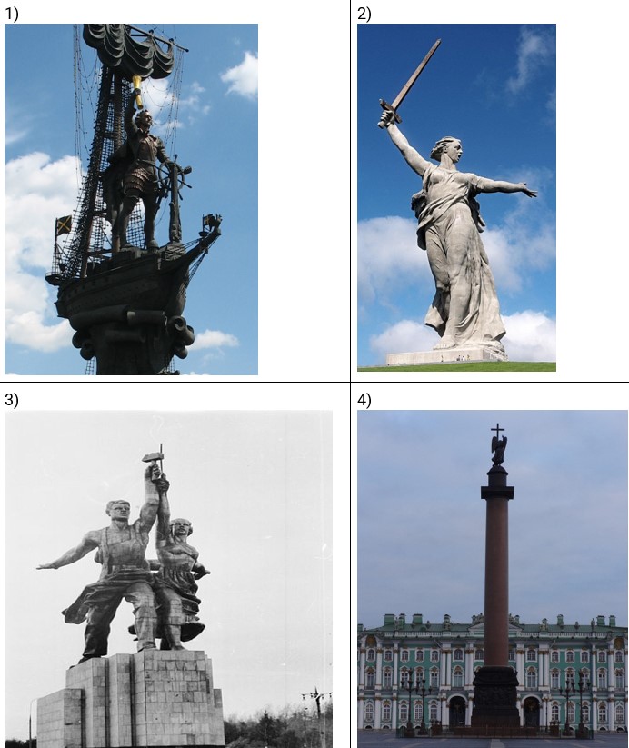 Иллюстрация к заданию, рис.2