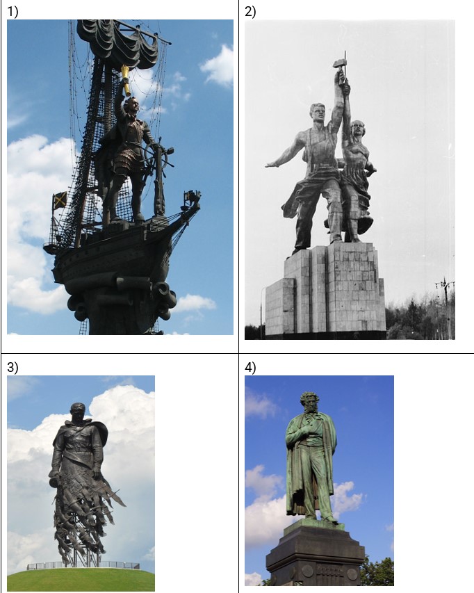 Иллюстрация к заданию, рис.2
