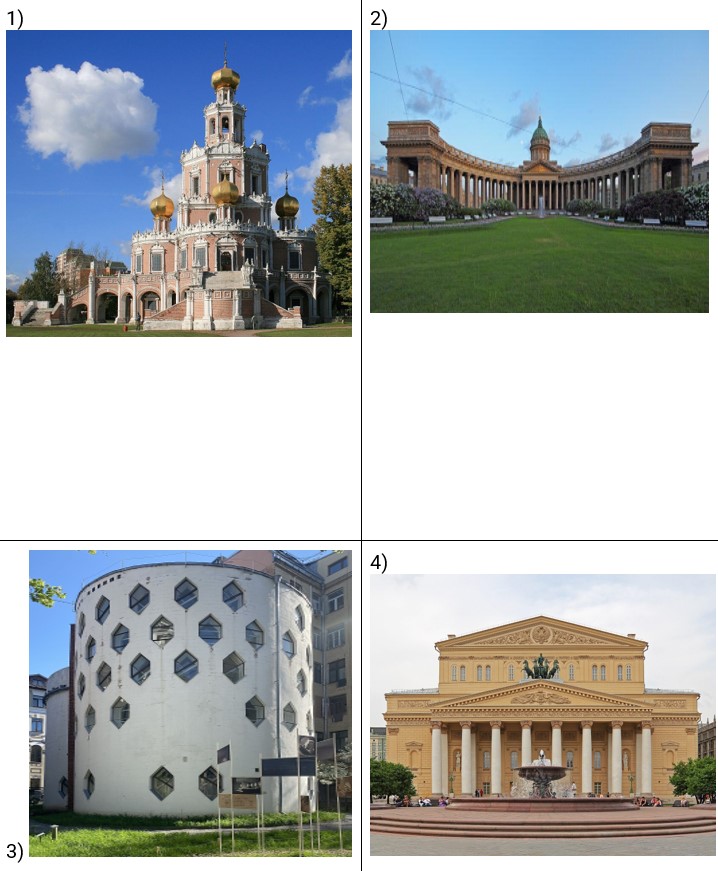 Иллюстрация к заданию, рис.2