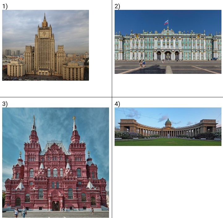 Иллюстрация к заданию, рис.2