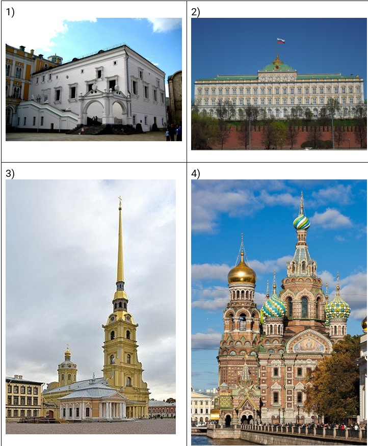 Иллюстрация к заданию, рис.2