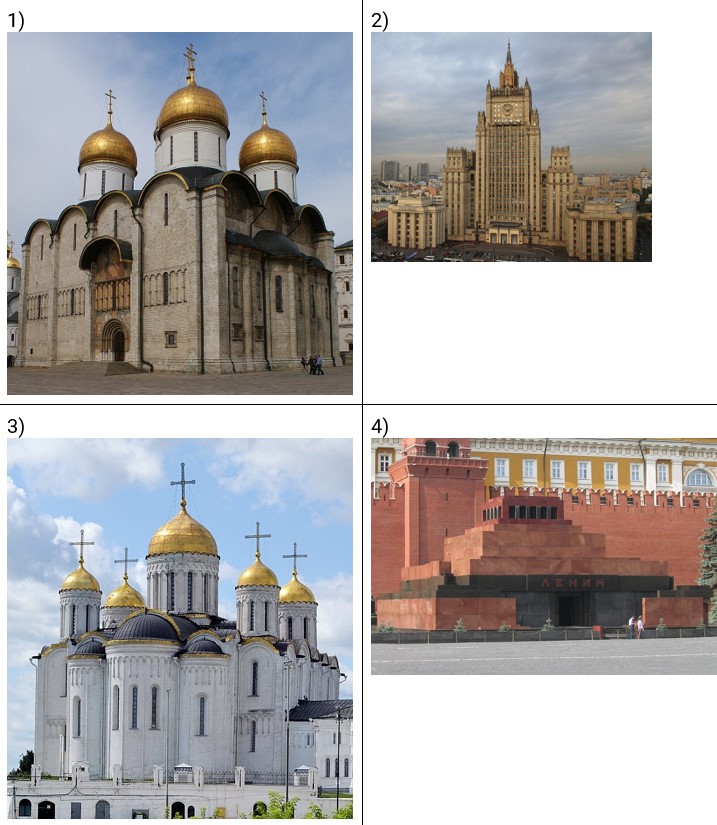 Иллюстрация к заданию, рис.2