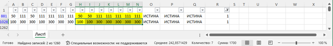 Информатика, задание 9, рис.1