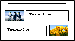 Создание презентаций, задание 13, рис.2