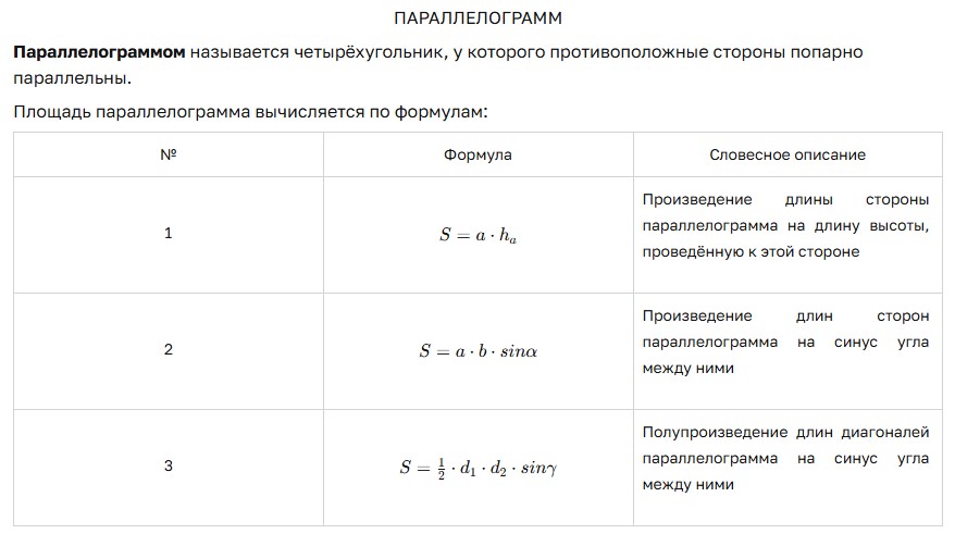 Иллюстрация к заданию, рис.2
