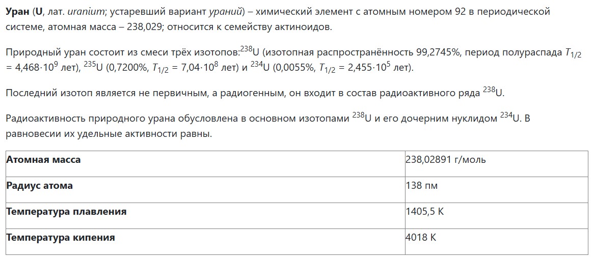 Иллюстрация к заданию, рис.2