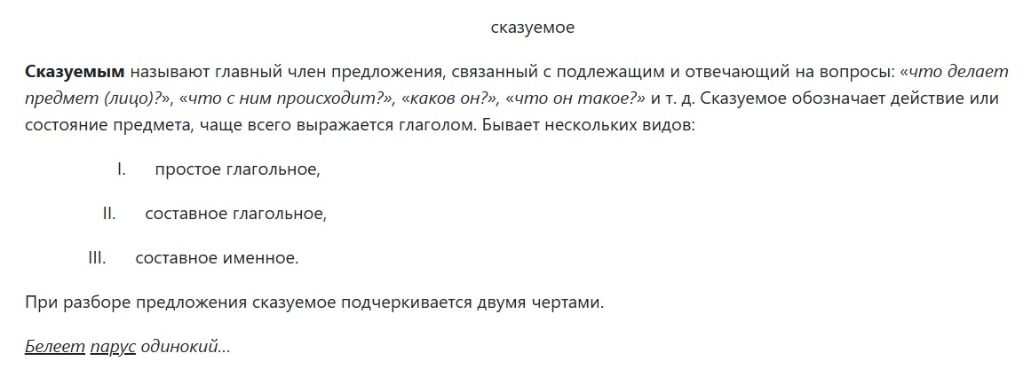 Иллюстрация к заданию, рис.2