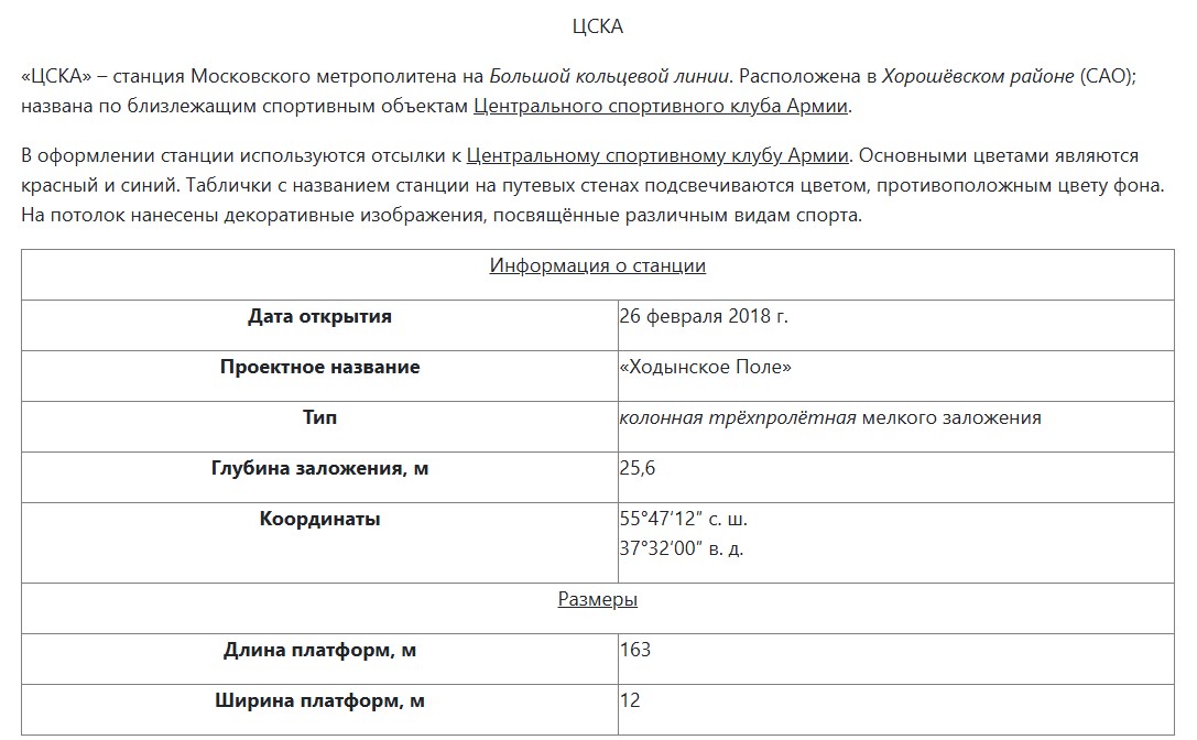 Иллюстрация к заданию, рис.2