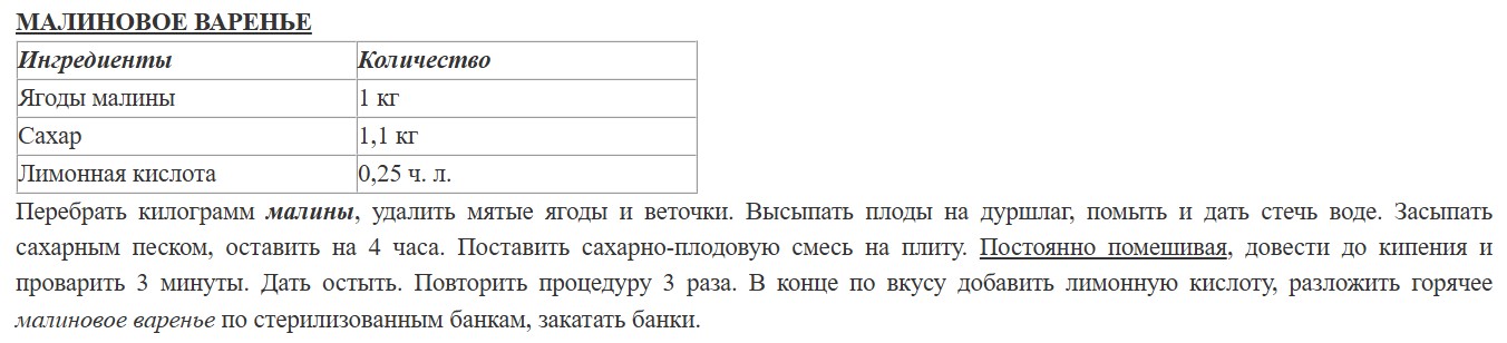 Иллюстрация к заданию, рис.2