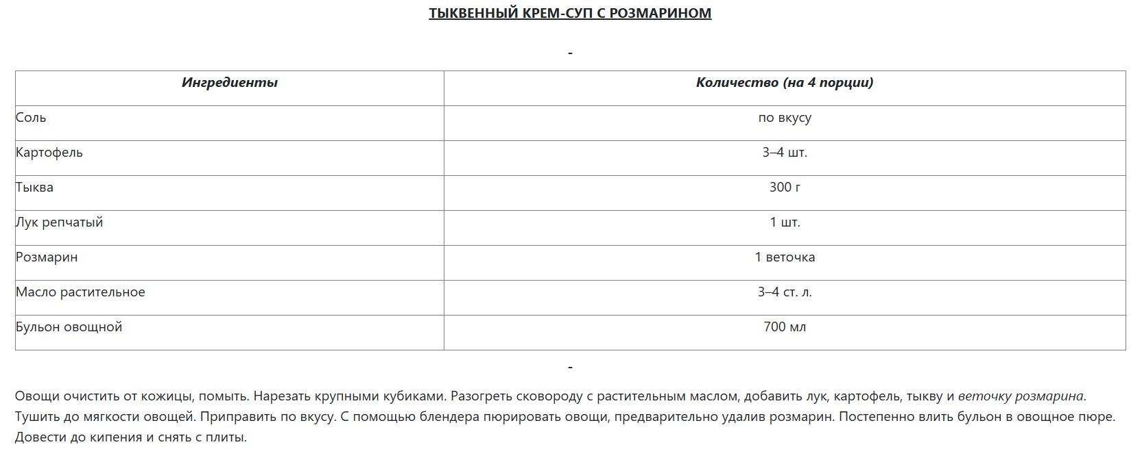 Создание презентаций, задание 13, рис.2