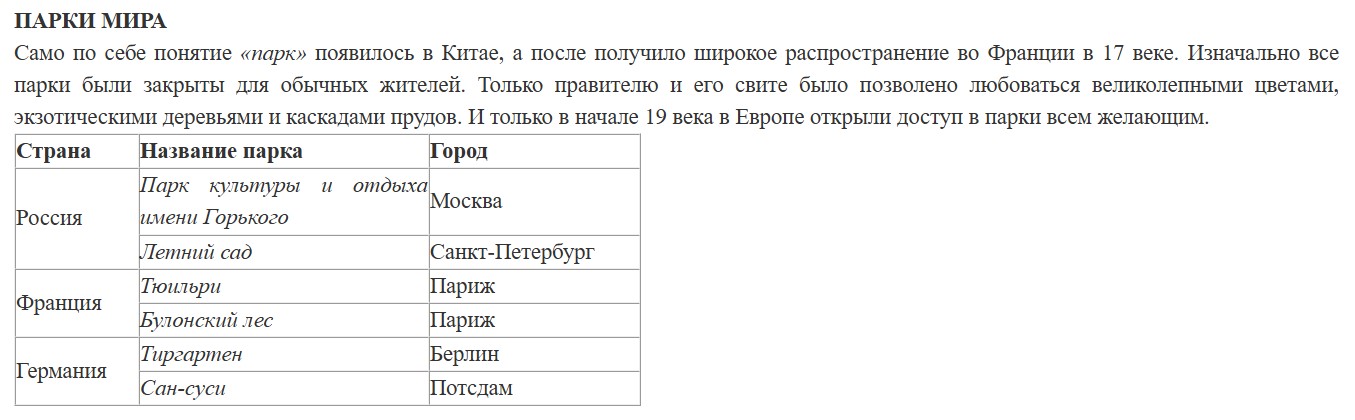 Иллюстрация к заданию, рис.2