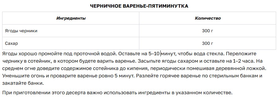 Создание презентаций, задание 13, рис.2