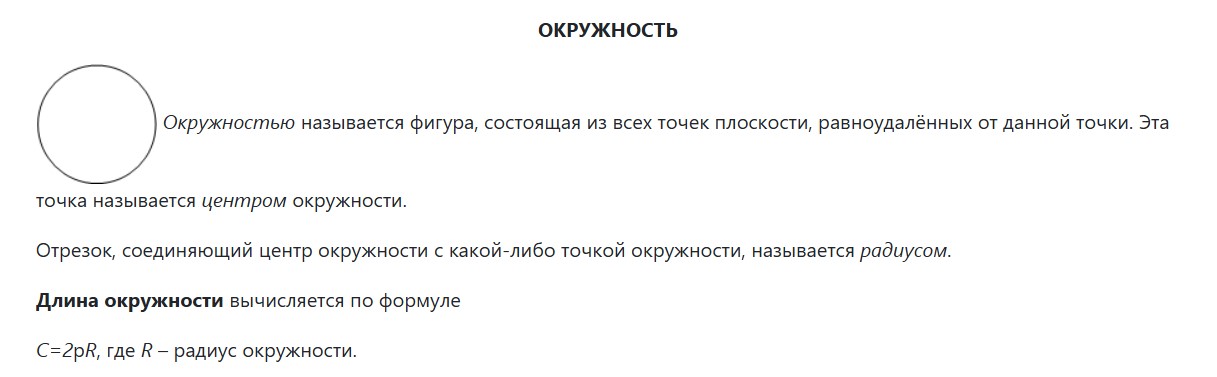 Иллюстрация к заданию, рис.2