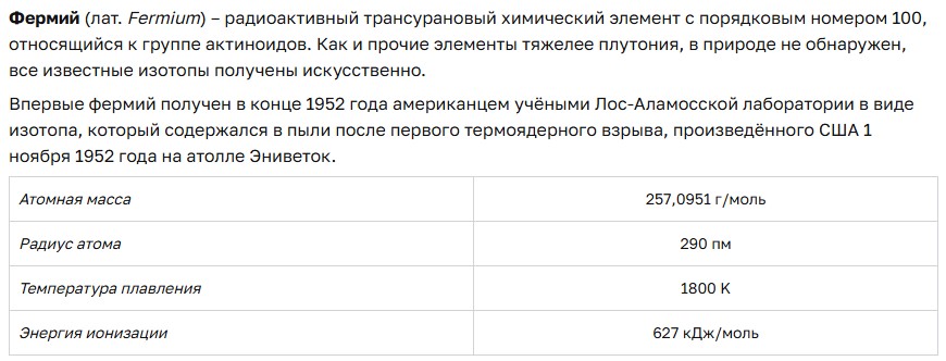 Иллюстрация к заданию, рис.2