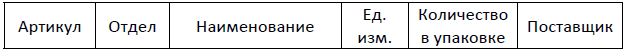 Иллюстрация к заданию, рис.2