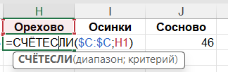 Информатика, задание 14, рис.2