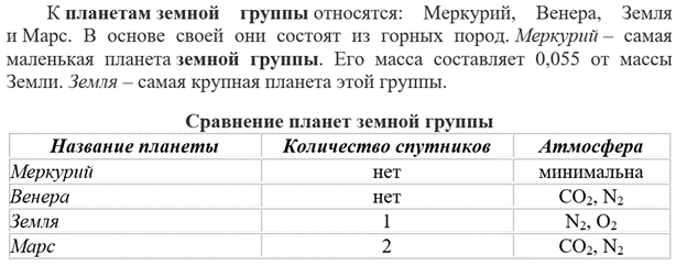 Иллюстрация к заданию, рис.2