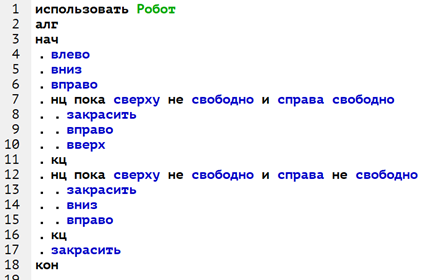 Информатика, задание 15, рис.1