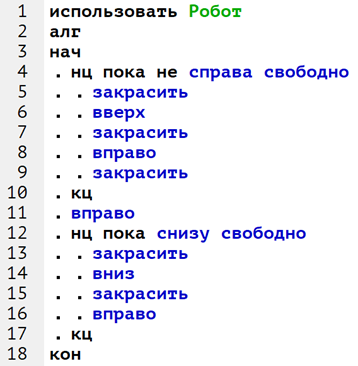 Информатика, задание 15, рис.1