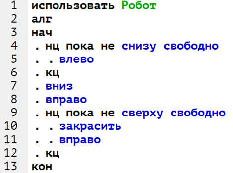 Информатика, задание 15, рис.1