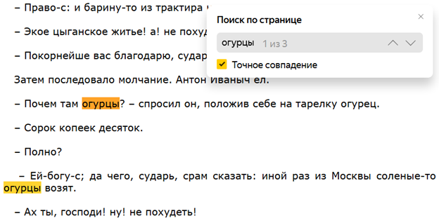 Информатика, задание 11, рис.1