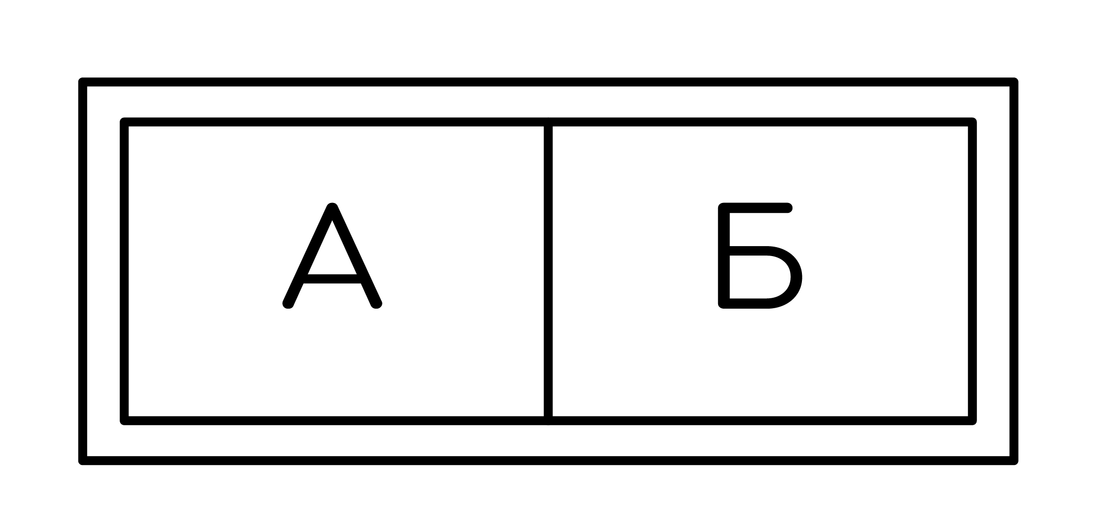 Тепловая физика, задание 9, рис.1